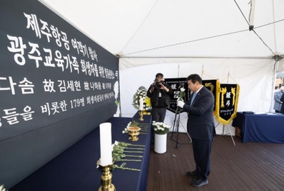 광주광역시교육청 이정선 교육감, 제주항공 여객기 참사 희생자 합동분향소 참배