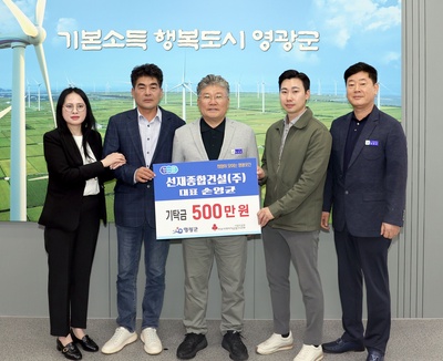 영광군 고향사랑기금, ‘병원동행서비스 지원사업’ 시행으로거동불편 어르신 돌봄 강화