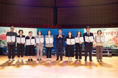 제53회 어버이날, 익산시 효(孝) 문화로 물들다