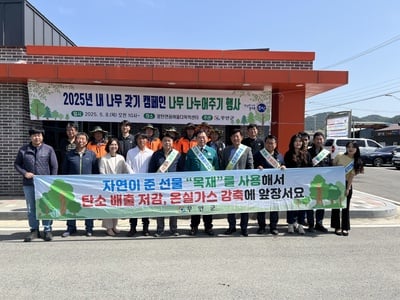무안군, ‘내 나무 갖기 캠페인’ 나무 나누어주기 행사 개최