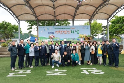 제36회 완주군 경천면민의 날 성료 “주민 화합”