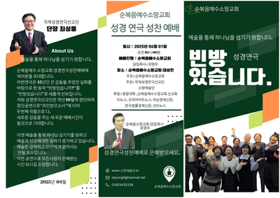[연극] '빈방 있습니다' 감동의 무대 선보인다