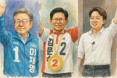 [심층 분석] 대한민국 대선 후보들의 문화예술 정책, 미래를 결정할 선택은?
