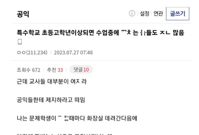 ㅈ폐아 성ㅇ 처리의 달인