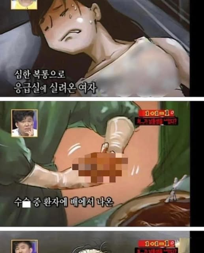 처ㄴ가 남동생을 ㄴ은 충격적인 사건