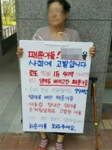 로ㄸ 1등된 아들 가정파ㅌ 올타임 레전드 ㄷㄷㄷㄷ