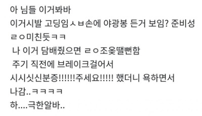 요즘 고ㄷ이 편의점 뚫는법 ㅋㅋㅋㅋ