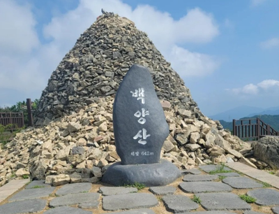 등산 마치고 식사비 논란 ㄷㄷㄷㄷ