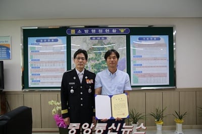 강진소방서, 화재진압 유공자 표창 수여
