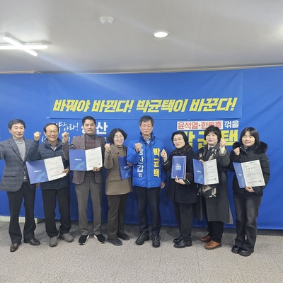 박균택, ‘지하철 2호선 4단계 구간 신설’ 총선 1호 공약 발표