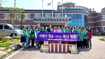 새마을문고신안군지부 '사랑의 정 나누기' 봉사