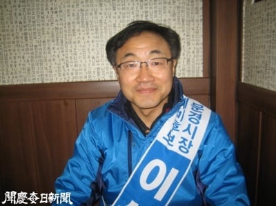문경시장 예비후보 이상일(李相一) 탐구