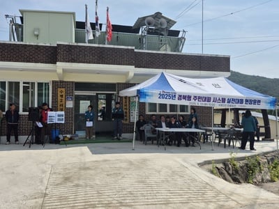 문경시, 경북형 주민대피 시스템 현장 훈련