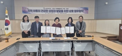 문경시종합자원봉사센터, 다함께돌봄센터 2곳과 업무협약