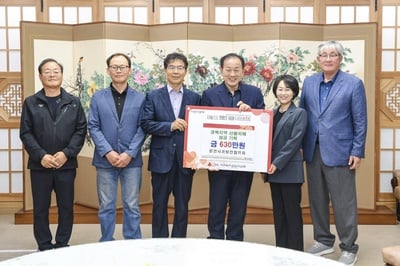 문경시 단체들 산불 피해 성금 기탁 줄이어