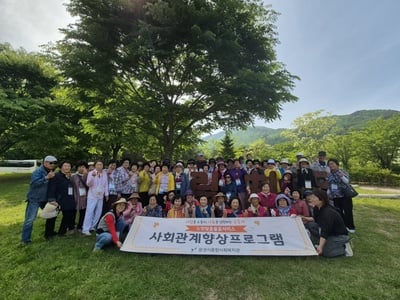 문경시종합사회복지관 어르신 70여명 ‘숲체험교육’ 참가