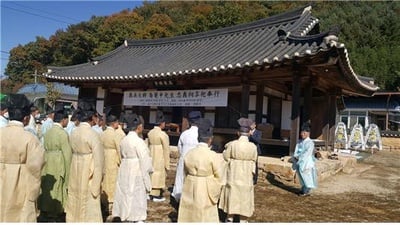 문경출신 의병대장 도암 신태식선생 서거 90주기 향사