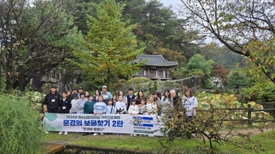 문경시청소년문화의집 가족진로체험 운영