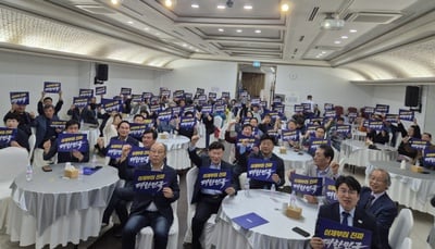 한 달여 앞둔 대선..... 상주문경에서 양당 필승결의대회 가져