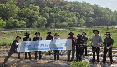 문경소방서, 산불 피해지역 농촌 일손 돕기 나서