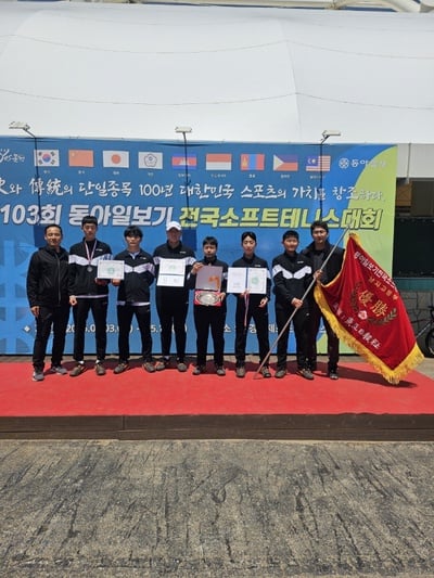 문경공고, 전국소프트테니스대회 단체전 1위, 개인복식 3위
