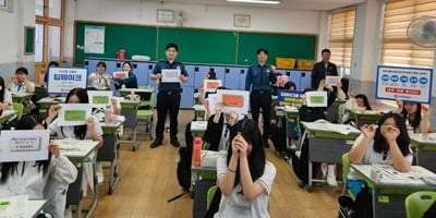 문경경찰서, 5월에 학교폭력 생각지우개 교육