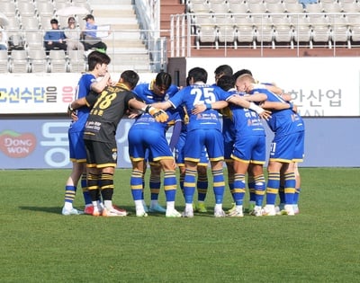 충남아산FC, 전남과 홈경기서 2연승 불발