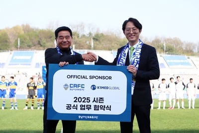 충남아산FC, 케이원메드글로벌과 2025시즌 후원 협약 체결, 선수단 부상 관리 강화