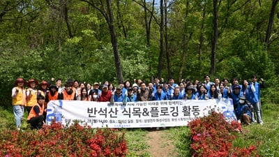 화성도시공사 & 삼성전자·지역주민과 함께 식목 및 플로깅 활동 전개