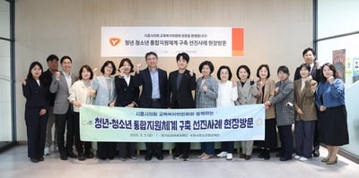 시흥시의회, 청소년·청년 정책 벤치마킹