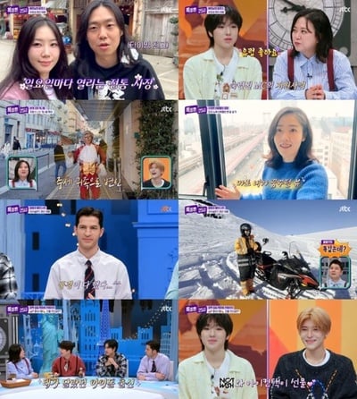 '톡파원 25시' 베트남 하장성-프랑스 니스-뉴욕 브루클린-아이슬란드, 랜선 일주 완성!