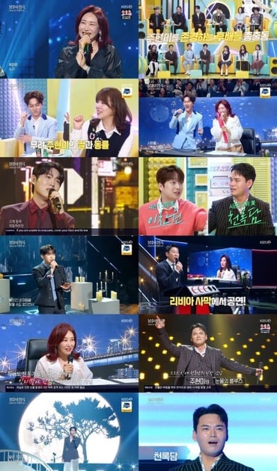 ‘불후의 명곡’ 천록담, 트로트 향한 진심 통했다! ‘최종 우승’