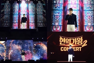 환희, ‘현역가왕2 전국투어 콘서트’ 부산 공연 성료! 댄스 트로트부터 정통 트로트까지 압도적 무대!