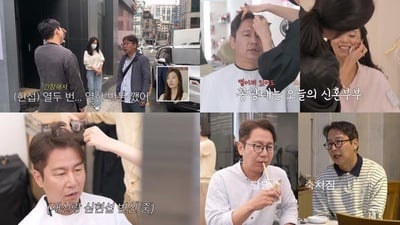 [조선의 사랑꾼] ‘54세 새신랑’ 심현섭, 결혼식 당일 드디어 개봉박두...정영림 위해 준비한 서프라이즈는? “영림이는 몰라”