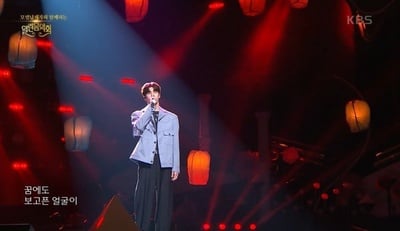 정동원, '열린음악회' 출연! 신곡 무대 선보이며 "팔색조 매력" 선사