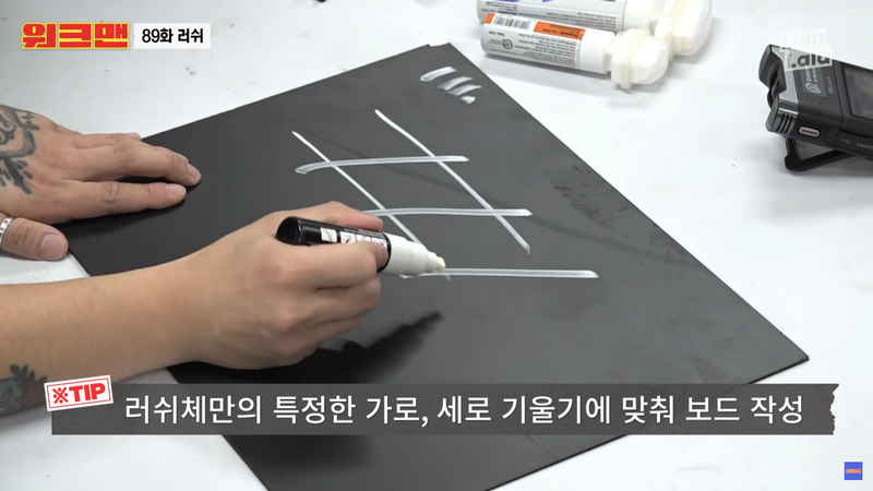 러쉬 손글씨