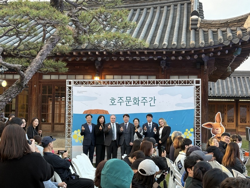 사진설명 = 전주세계문화주간-호주문화주간 행사 현장
