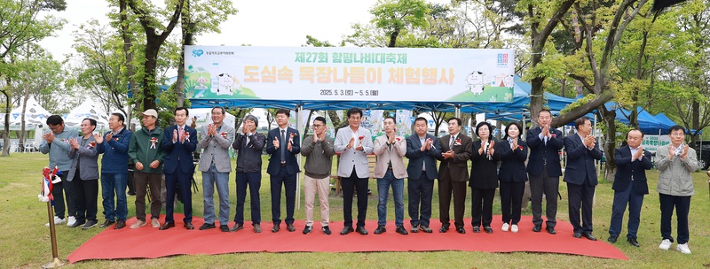 사진 설명 = 함평 나비대축제 '도심 속 목장 나들이 체험행사'