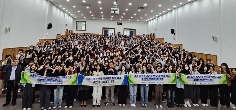 사진설명 = 2025 전남여상 졸업생 선배와의 대화_졸업생 재학생 단체사진