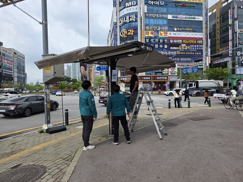사진설명 = 폭염저감시설 점검활동사진