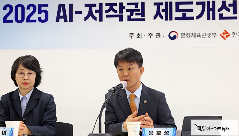 ▲ 문체부, ‘생성형 AI’ 저작권 관련 안내서 배포