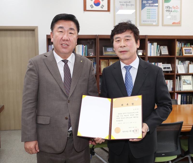 이범석 청주시장(왼쪽)과 오선준 지휘자