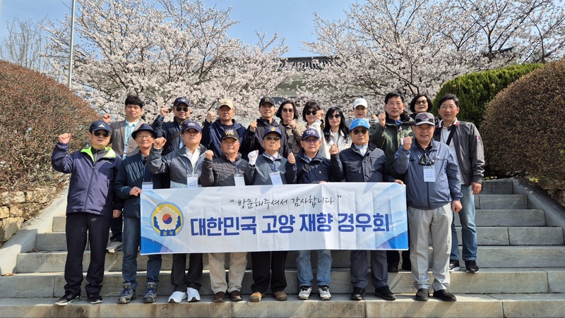 ▲ 강화전쟁박물관 방문기념 사진. KAN 김논선기자제공
