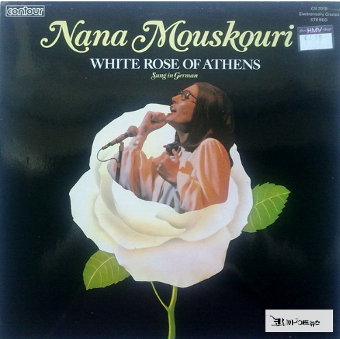 'The White Rose of Athens’ 음반 커버 이미지