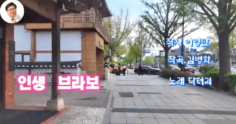 [단독] 닥터리 이영만, 신곡가요 "인생 브라보" 출시