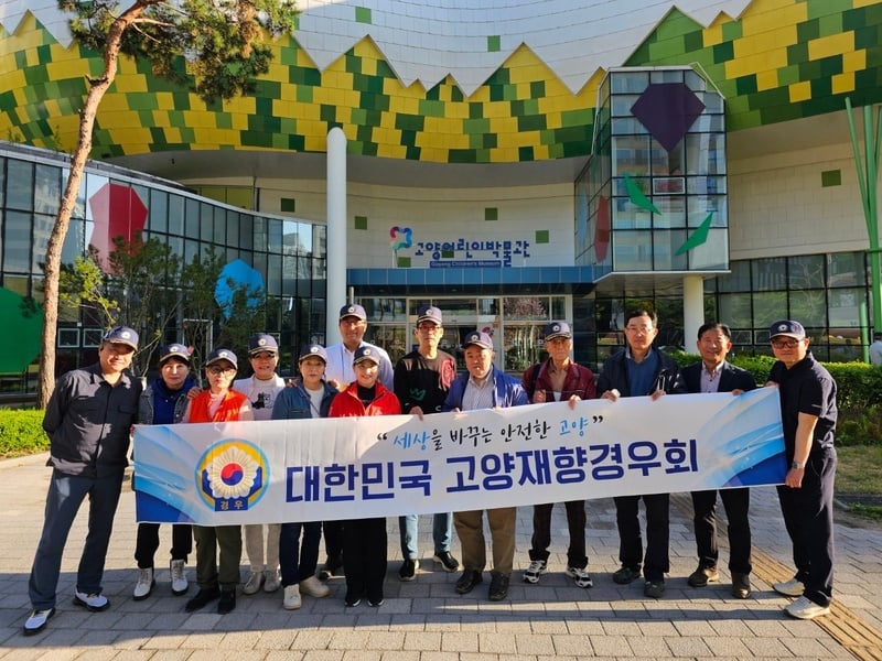 ▲ 고양재향경우회 제23회 고양특례시 문화연등제 축제 현장서 ‘찾아가는 자원봉사활동’ 펼쳐