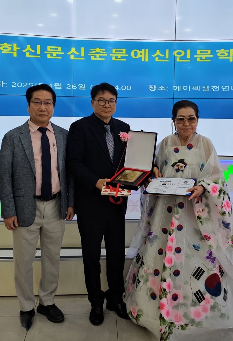 ▲ 남천 정태운 시인, "1일 1시로 3038번째 시를 발표하여 감회가 새로워"