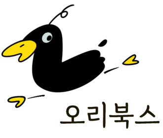 '블랙덕' / 오리북스 제공
