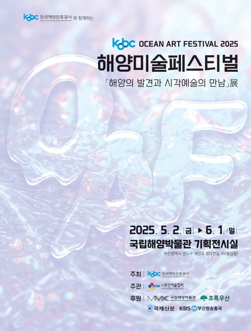 전시포스터 / 작가 제공
