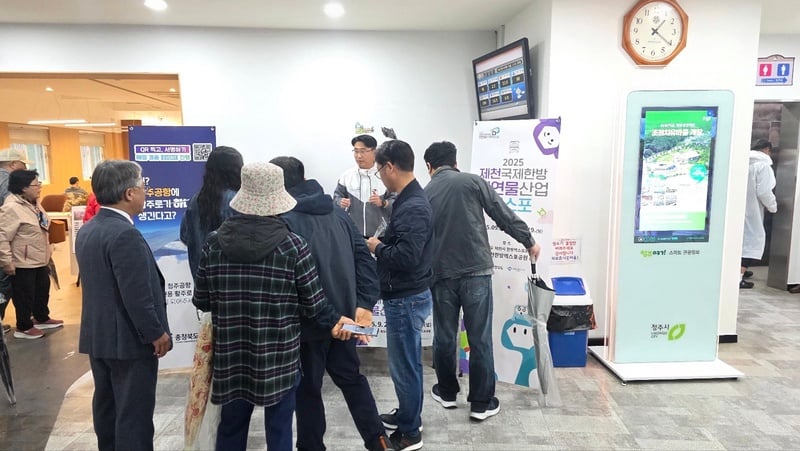 제천엑스포 홍보 현장